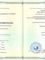 doctor-certificate-7