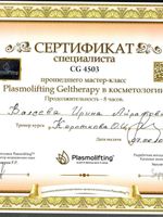 doctor-certificate-12