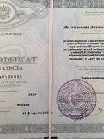 doctor-certificate-6