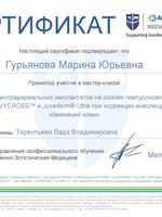 doctor-certificate-5