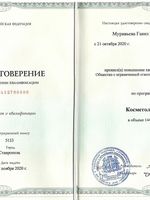 doctor-certificate-4