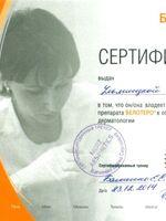 doctor-certificate-11