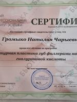 doctor-certificate-30