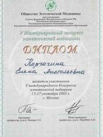 doctor-certificate-10