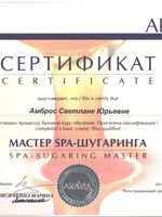 doctor-certificate-0