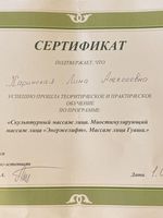 doctor-certificate-2