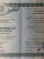 doctor-certificate-1