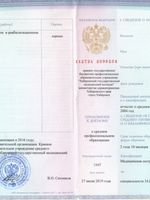 doctor-certificate-1