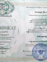 doctor-certificate-4