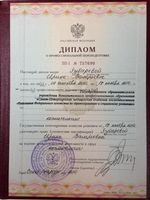 doctor-certificate-1