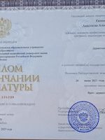 doctor-certificate-1