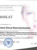 doctor-certificate-8