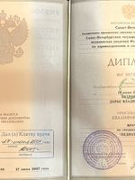 doctor-certificate-7