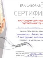 doctor-certificate-9