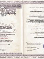 doctor-certificate-1