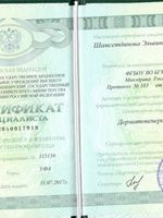 doctor-certificate-3