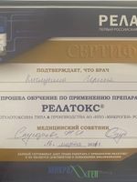 doctor-certificate-12