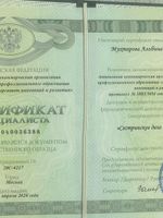 doctor-certificate-1