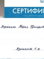 doctor-certificate-3