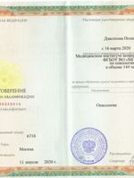doctor-certificate-7