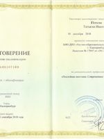 doctor-certificate-7