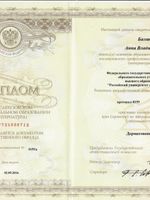doctor-certificate-1