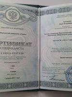 doctor-certificate-2