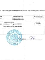 doctor-certificate-3