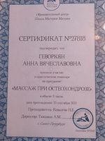 doctor-certificate-4