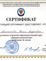 doctor-certificate-3