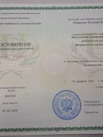 doctor-certificate-2