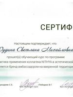doctor-certificate-8
