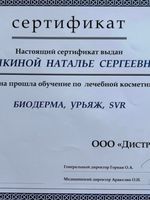 doctor-certificate-4