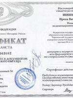 doctor-certificate-2
