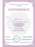 doctor-certificate-3