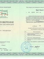 doctor-certificate-1