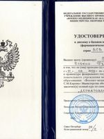 doctor-certificate-3