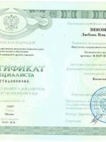 doctor-certificate-1