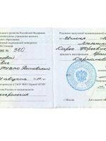 doctor-certificate-3