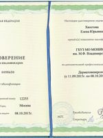 doctor-certificate-7