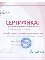 doctor-certificate-1