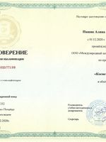 doctor-certificate-2