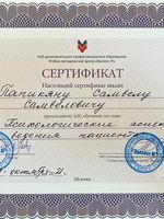 doctor-certificate-4