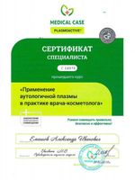 doctor-certificate-5