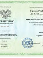 doctor-certificate-3