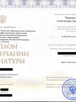 doctor-certificate-1