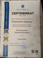 doctor-certificate-1