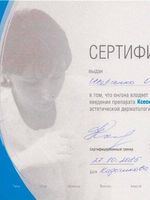 doctor-certificate-4