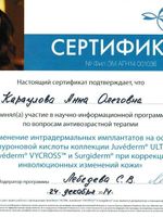 doctor-certificate-22