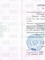 doctor-certificate-3